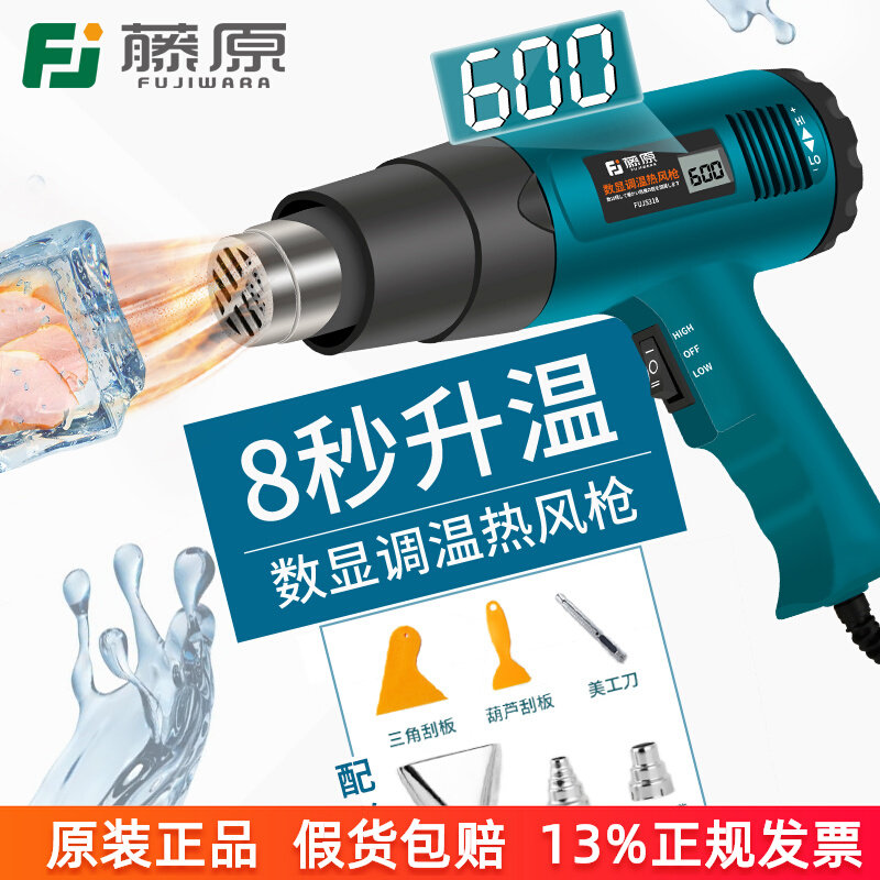 Pistola de Aire Caliente con C - Heat Gun Small reseña y precio